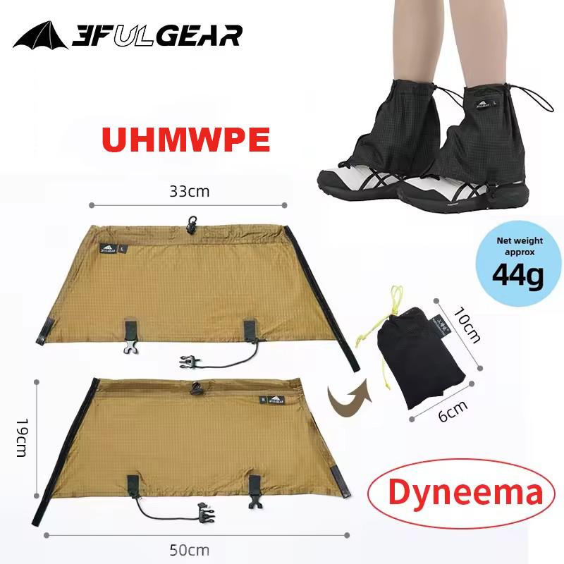 Running Gear - 3F UL GEAR Touristen-Schuhüberzüge, UHMWPE, wasserdichte